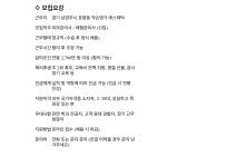 건강한 아름다움을 만드는 공간...( 채용시까지 ) | 헤어인잡 채용정보 - 미용구인구직은 헤어인잡 hairinjob.com