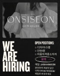 온시선헤어 전주 효천점 인턴 ...( 상시모집 ) | 헤어인잡 채용정보 - 미용구인구직은 헤어인잡 hairinjob.com