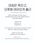 메종드하윤 하당,남악미용실 경...( 채용시까지 ) | 헤어인잡 채용정보 - 미용구인구직은 헤어인잡 hairinjob.com