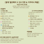 [홍대 힐끗헤어 X 신규 인턴...( 채용시까지 ) | 헤어인잡 채용정보 - 미용구인구직은 헤어인잡 hairinjob.com