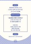 안산선부동 9월 20일 토욜 ...( 채용시까지 ) | 헤어인잡 채용정보 - 미용구인구직은 헤어인잡 hairinjob.com