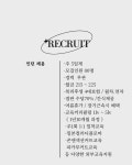 오뷰헤어 홍대본점 에서 함께할...( 채용시까지 ) | 헤어인잡 채용정보 - 미용구인구직은 헤어인잡 hairinjob.com