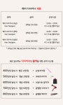 8호선 신흥역 성남에서 이보...( 채용시까지 ) | 헤어인잡 채용정보 - 미용구인구직은 헤어인잡 hairinjob.com 