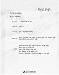 ZS헤어살롱 헤븐부천점에서 함...( 상시모집 ) | 헤어인잡 채용정보 - 미용구인구직은 헤어인잡 hairinjob.com