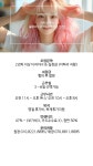 9호선 양천향교역 오늘hair...( 채용시까지 ) | 헤어인잡 채용정보 - 미용구인구직은 헤어인잡 hairinjob.com