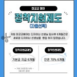 [디자이너 모집 ] / ...( 상시모집 ) | 헤어인잡 채용정보 - 미용구인구직은 헤어인잡 hairinjob.com [디자이너 모집 ]    / ...( 상시모집 )... 