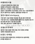 Hair salon the’...( 상시모집 ) | 헤어인잡 채용정보 - 미용구인... ( 상시모집 ) | 헤어인잡 채용정보 - 미용구인구직은... 