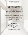 카이정헤어 용인동백점에서 동행...( 상시모집 ) | 헤어인잡 채용정보 - 미용구인구직은 헤어인잡 hairinjob.com