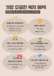 프리미엄이가자구미금 | 프리미엄이가자강동 초디환영/ ...( 채용시까지 ) | 헤어인잡 채용정보 - 미용구인구직은 헤어인잡 hairinjob.com