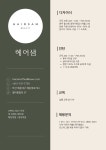헤어샘 본점 디자이너/인턴 채...( 상시모집 ) | 헤어인잡 채용정보 - 미용구인구직은 헤어인잡 hairinjob.com