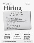 최고우대! 이철헤어커커 전남대...( 상시모집 ) | 헤어인잡 채용정보 - 미용구인구직은 헤어인잡 hairinjob.com