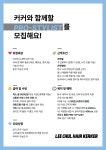e-쁘게 헤어샵 | 🌟 PRO-ST...( 상시모집 ) | 헤어인잡 채용정보 - 미용구인구직은 헤어인잡 hairinjob.com