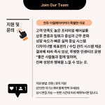 전주 이철헤어커커 채용( 상시모집 ) | 헤어인잡 채용정보 - 미용구인구직은 헤어인잡 hairinjob.com