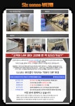 안양 No.1의 자부심, 식스...( 상시모집 ) | 헤어인잡 채용정보 - 미용구인구직은 헤어인잡 hairinjob.com