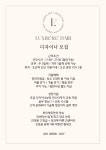루미에르헤어북수원CGV점 | 루미에르헤어 오산CGV점 헤어...( 상시모집 ) | 헤어인잡 채용정보 - 미용구인구직은 헤어인잡 hairinjob.com