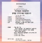 쟈끄데상쥬 과천점에서 긍정적이...( 상시모집 ) | 헤어인잡 채용정보 - 미용구인구직은 헤어인잡 hairinjob.com