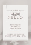 [오픈멤버]아벨로헤어 옥길점 ...( 채용시까지 ) | 헤어인잡 채용정보 - 미용구인구직은 헤어인잡 hairinjob.com