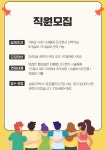 (네일디자이너 모집) 서현 로...( 채용시까지 ) | 헤어인잡 채용정보 - 미용구인구직은 헤어인잡 hairinjob.com