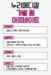 권헤어 미용앤가발 | 가발 펌 아르바이트( 채용시까지 ) | 헤어인잡 채용정보 - 미용구인구직은 헤어인잡 hairinjob.com