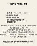 경기광주 고산동 / 태전동 미...( 채용시까지 ) | 헤어인잡 채용정보 - 미용구인구직은 헤어인잡 hairinjob.com