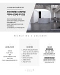 진선민헤어룸 | 프리미엄 헤어살롱 르무이헤어룸...( 채용시까지 ) | 헤어인잡 채용정보 - 미용구인구직은 헤어인잡 hairinjob.com
