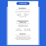 헤어르뽀렘 용황점&황성점 디자...( 채용시까지 ) | 헤어인잡 채용정보 - 미용구인구직은 헤어인잡 hairinjob.com
