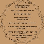 다대포 낫개 드벨라헤어에서 함...( 상시모집 ) | 헤어인잡 채용정보 - 미용구인구직은 헤어인잡 hairinjob.com