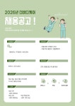 (신입가능) 더바디케어 분당서...( 상시모집 ) | 헤어인잡 채용정보 - 미용구인구직은 헤어인잡 hairinjob.com