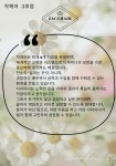 작헤어 3호점 인턴&디자이너 ...( 상시모집 ) | 헤어인잡 채용정보 - 미용구인구직은 헤어인잡 hairinjob.com