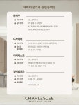 남해연헤어테크 | 찰스리헤어테크 용인동백점 ( 상시모집 ) | 헤어인잡 채용정보 - 미용구인구직은 헤어인잡 hairinjob.com