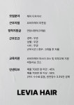 부천의 시그니처 헤어샵, 프랜...( 상시모집 ) | 헤어인잡 채용정보 - 미용구인구직은 헤어인잡 hairinjob.com