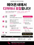 (일산풍동 중산)풍산역앞 미용...( 상시모집 ) | 헤어인잡 채용정보 - 미용구인구직은 헤어인잡 hairinjob.com