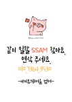 범어센트럴푸르지오) 디자이너 ...( 상시모집 ) | 헤어인잡 채용정보 - 미용구인구직은 헤어인잡 hairinjob.com