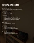 분당 미금역 827네일에서 ...( 채용시까지 ) | 헤어인잡 채용정보... com  분당 미금역 827네일에서 ...( 채용시까지 ) | 헤어인잡... 