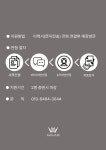부평산곡역점 에이바헤어 복지최...( 채용시까지 ) | 헤어인잡 채용정보 - 미용구인구직은 헤어인잡 hairinjob.com