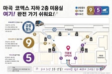 마곡최고의 입지 이철헤어커커 ...( 채용시까지 ) | 헤어인잡 채용정보 - 미용구인구직은 헤어인잡 hairinjob.com
