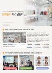 [교육비지원] 퍼스널컬러 전문...( 상시모집 ) | 헤어인잡 채용정보 - 미용구인구직은 헤어인잡 hairinjob.com