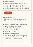 하남미사 앳이즈헤어 디자이너&...( 채용시까지 ) | 헤어인잡 채용정보 - 미용구인구직은 헤어인잡 hairinjob.com