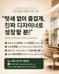 킴제이헤어(KIM.J HAIR) | ✂️ ...( 상시모집 ) | 헤어인잡 채용정보 - 미용구인구직은 헤어인잡 hairinjob.com