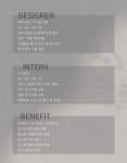 작헤어2호 펜타힐즈점 / [성...( 상시모집 ) | 헤어인잡 채용정보 - 미용구인구직은 헤어인잡 hairinjob.com