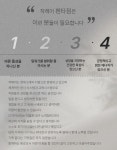 치타커피 2호점(펜타힐즈점) | 작헤어2호 펜타힐즈점 / [성...( 상시모집 ) | 헤어인잡 채용정보 - 미용구인구직은 헤어인잡 hairinjob.com