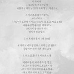 헤어바이서다지 | 기본 47%헤어더블리 바이무드...( 상시모집 ) | 헤어인잡 채용정보 - 미용구인구직은 헤어인잡 hairinjob.com