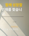 용인 기흥구 보라동에 위치한 ...( 상시모집 ) | 헤어인잡 채용정보 - 미용구인구직은 헤어인잡 hairinjob.com