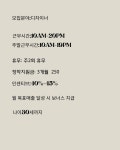 용인 기흥구 보라동에 위치한 ...( 상시모집 ) | 헤어인잡 채용정보 - 미용구인구직은 헤어인잡 hairinjob.com