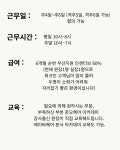 에이바헤어 용인 보정점에서 디...( 상시모집 ) | 헤어인잡 채용정보 - 미용구인구직은 헤어인잡 hairinjob.com