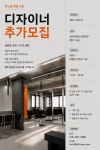 [확장오픈]디자이너/인턴 모집...( 채용시까지 ) | 헤어인잡 채용정보 - 미용구인구직은 헤어인잡 hairinjob.com