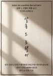 헤어인잡