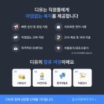 [경력] 디유에스테틱 에스테티...( 상시모집 ) | 헤어인잡 채용정보 - 미용구인구직은 헤어인잡 hairinjob.com
