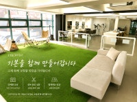 THE꾸미다 함께 할 초급 ...( 채용시까지 ) | 헤어인잡 채용정보 - 미용구인구직은 헤어인잡 hairinjob.com  THE꾸미다 함께 할 초급 ...... 