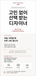 메르시모몽 숙대점에서 함께할 ...( 채용시까지 ) | 헤어인잡 채용정보 - 미용구인구직은 헤어인잡 hairinjob.com